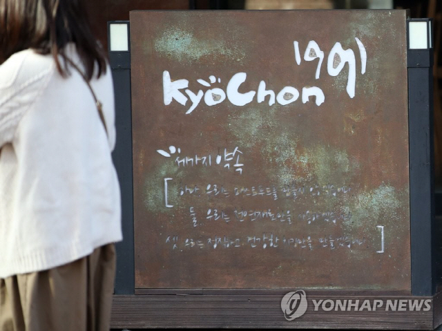 수성에프앤비 이미지
