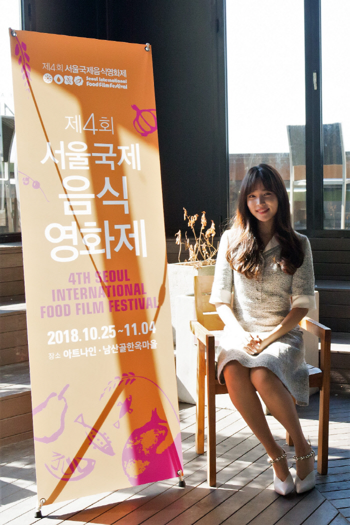 서울국제음식영화제 이미지