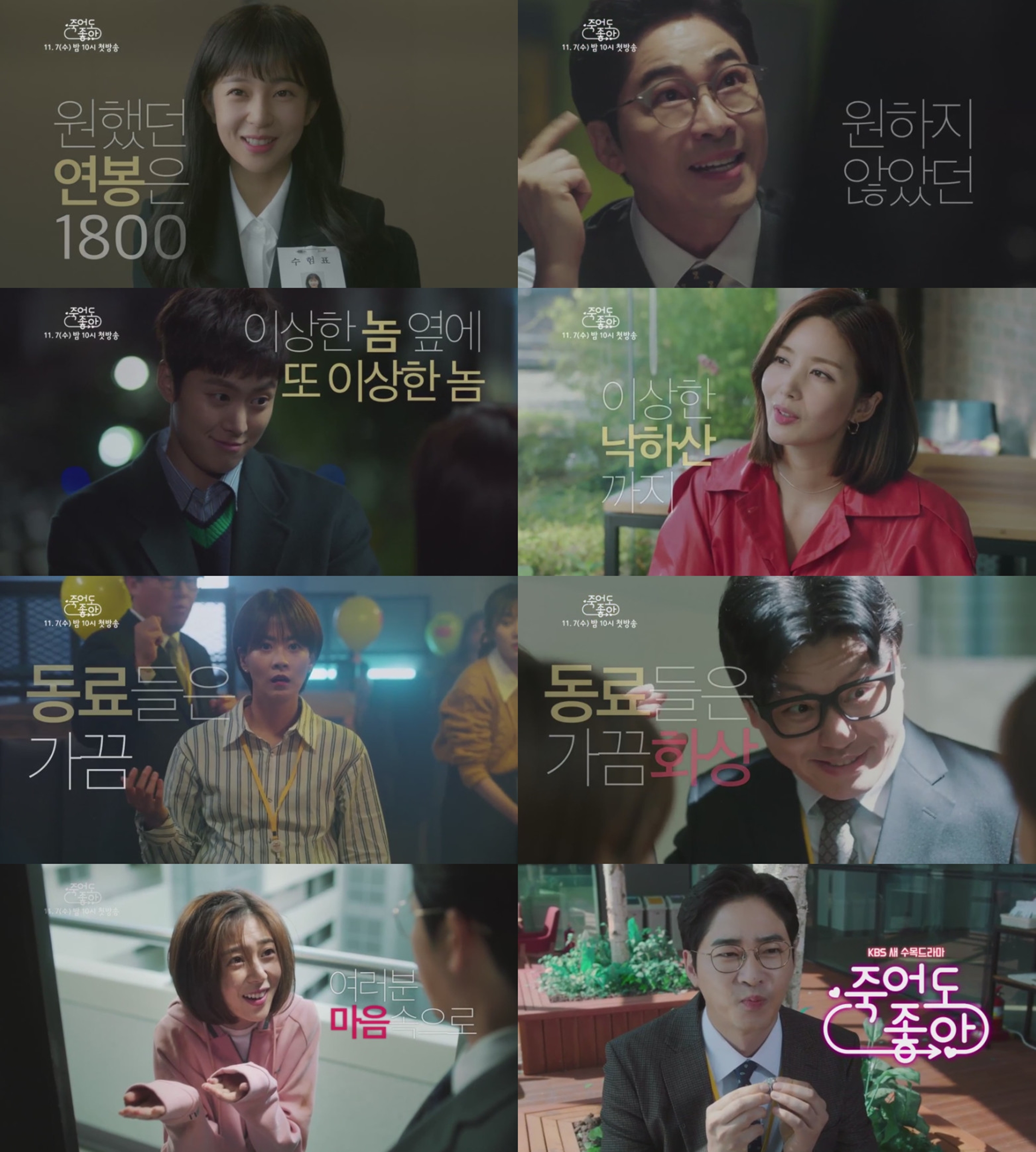 오피스라이프 이미지