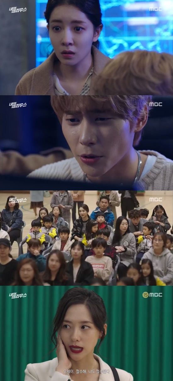 코너스톤 인터내셔널 이미지