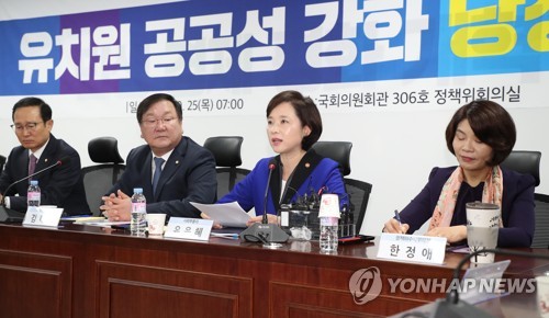정지유치원 이미지