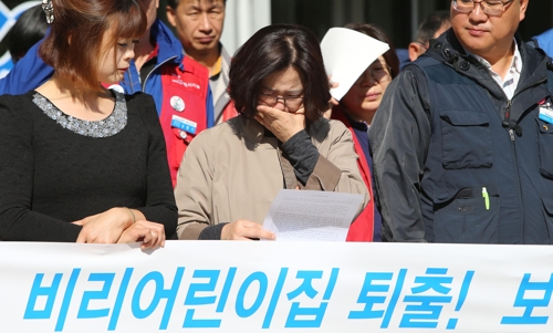 부산광역시청어린이집 이미지