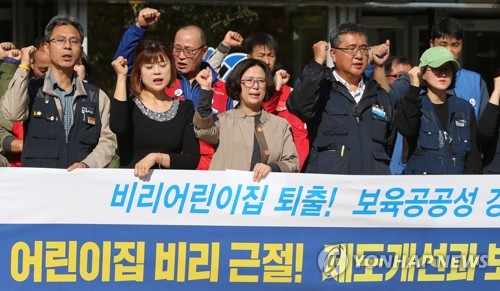 부산광역시청어린이집 이미지