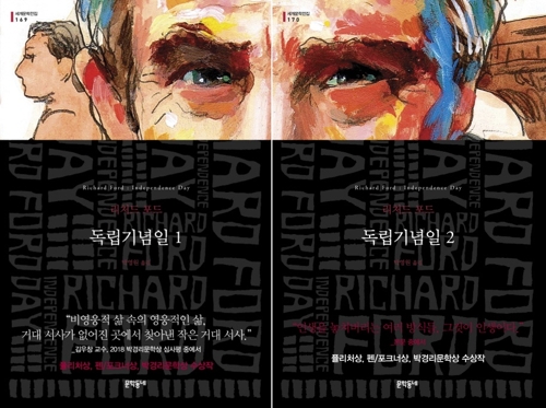 [문학동네 제공]