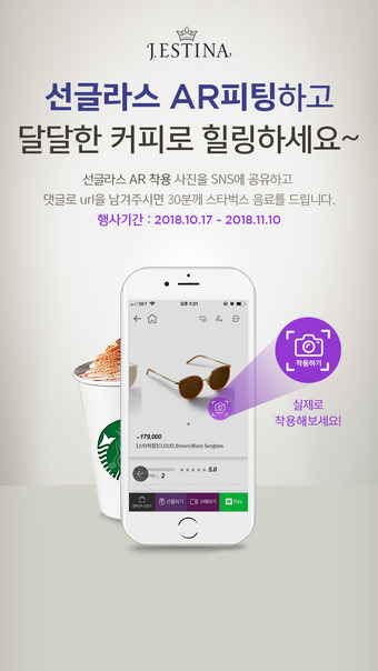 제이럭셔리패션 이미지