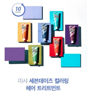컬러링헤어 이미지