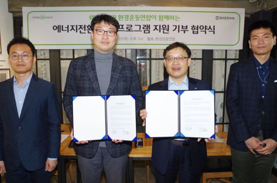 (주)연합환경 이미지