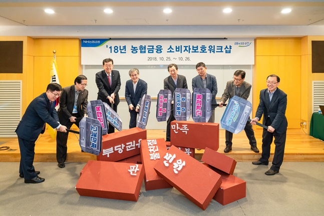덕산농협 이미지