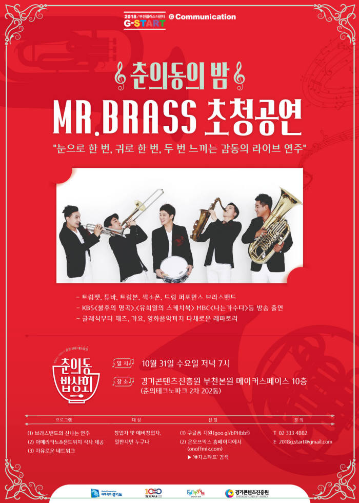희망상회 이미지