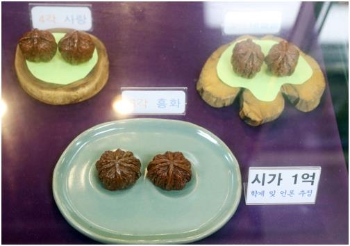 연호두 이미지