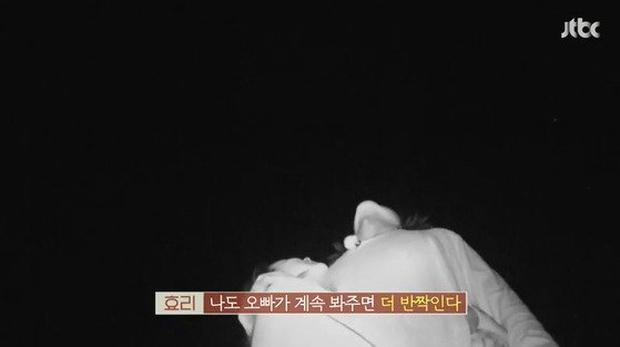 하늘.별민박 이미지