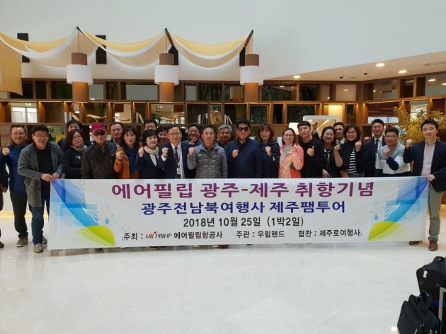 호남관광여행사 이미지