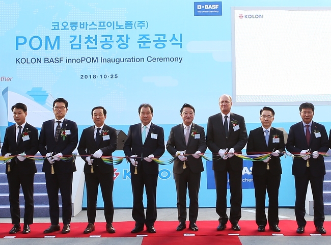 코오롱인더스트리(주) 김천공장 이미지