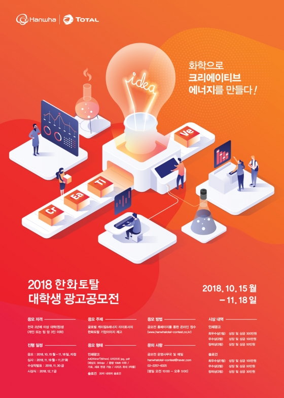 원토탈광고 이미지