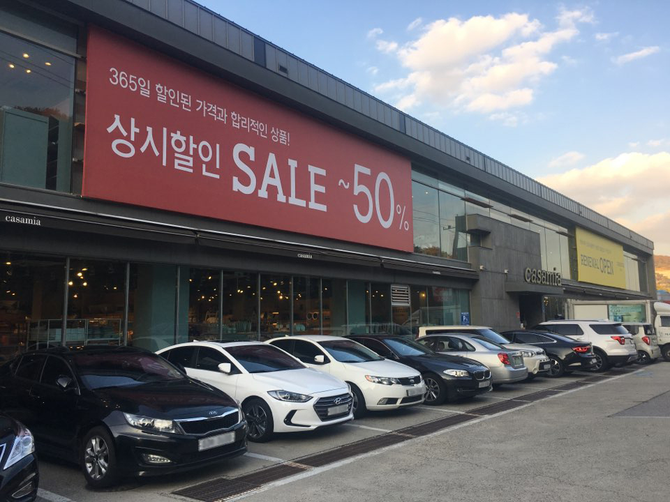 오포아울렛 이미지