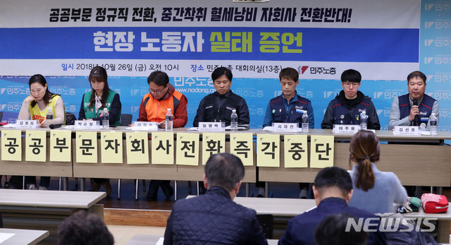 한국중소기업관리단 이미지