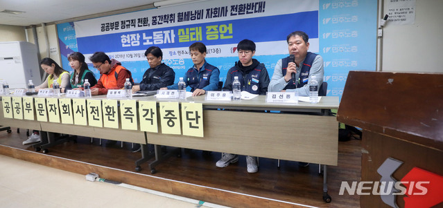 한국중소기업관리단 이미지