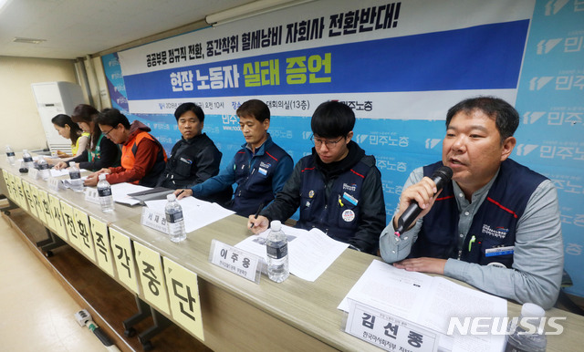 한국중소기업관리단 이미지