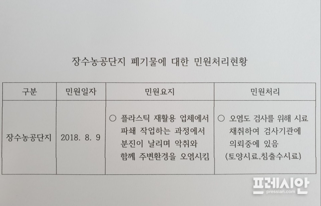 청구환경 이미지