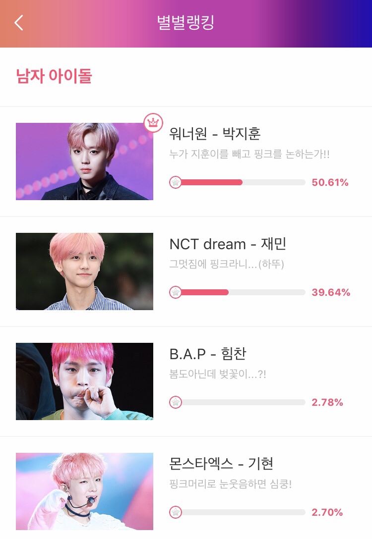핑크 이미지