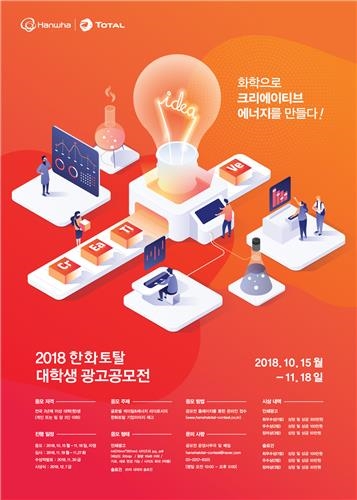한화광고 이미지