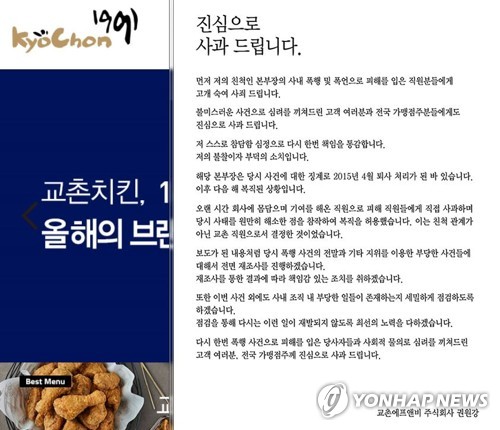 교촌치킨사직 이미지
