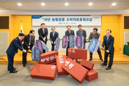 덕산농협 이미지