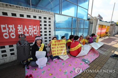 청년임대주택 반대하는 성내동 주민들 (서울=연합뉴스) 진성철 기자 = 서울시가 역세권 청년임대주택 사업계획을 승인한 강동구 성내동 서울상운차량공업 부지 앞에서 1일 성내동 주민들이 임대주택 취소를 요구하며 연좌시위를 하고 있다.      주민들은 임대주택 건설을 반대하는 이유로 "재산권 방해와 비싼 임대료, 지하 7층∼지상 32층의 대형건물 신축으로 인한 주변 지역 지반 침하 우려 등"을 말했다.  2018.10.1      zjin@yna.co.kr  (끝)