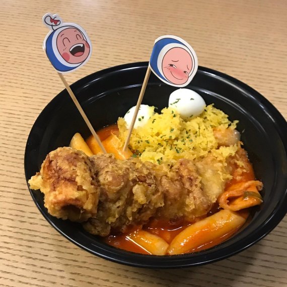 유미분식 이미지