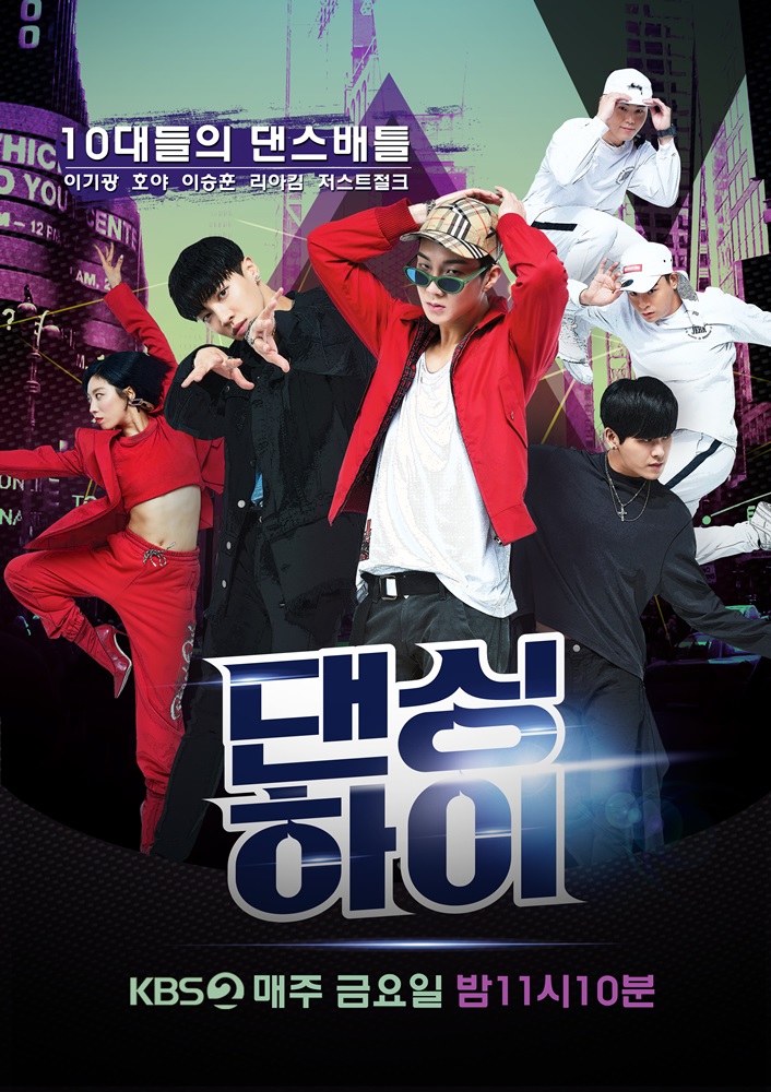 댄싱팀블랙 이미지