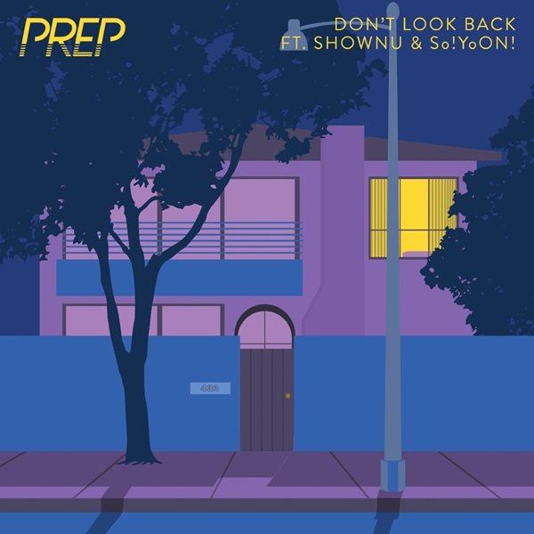 프렙(prep) 이미지