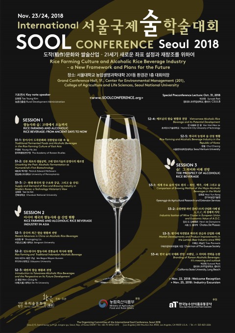 농업문화원 이미지
