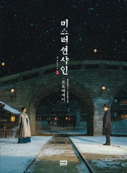 션샤인 이미지