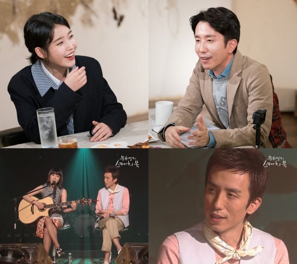 KBS 2TVs The Joy of Dialogue, which will be broadcast on the 27th, will feature IU as the eighth guest.IU and You Hee-yeol have met with You Hee-yeols Sketchbook and have been in a long relationship.In particular, the IU is known to be close enough to call You Hee-yeol Uncle.On this day, You Hee-yeol made everyone laugh when he dropped the I raised it ahead of the appearance of IU.At the time of the appearance of You Hee-yeols Sketchbook, You Hee-yeols eye, which was looking at IU, attracted a great deal of attention.The netizens gave a smile to the photo that captured the moment, titled IU Running.Asked by Kim Jung-hyuk, why did he do it, You Hee-yeol said, I want to erase that eye, and explained why IU had to look at it as the eye of a hawk.In addition, You Hee-yeol showed a lot of affection for the IU and showed warmth. Kim Jung-hyuk also actively talked with his fan.The IU looked back on its 10th anniversary in a pleasant atmosphere and talked about its appearance 10 years later.Teenagers Music Survival, 22 Years OldThe first slum, the moment we produced, the story of a young man, not a singer IU, etc. It will be a time to meet the truth of the IU that we did not know.The only story with you, the 8th episode of The Joy of Dialogue, will be broadcast on KBS 2TV at 10:50 pm on the 27th.The original version of the Joy of Dialogue, which is added to the unbroadcast, can be heard in Naver Audio Clip.