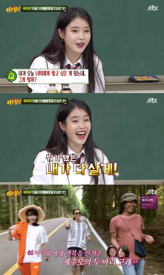 Knowing Bros IU said Gilmong is often The Swindlers.Lee Jun Ki and IU participated as a daily transfer student following last week in the JTBC entertainment program Knowing Bros, which aired on the 27th.I want to sell something, the IU said, adding, Its a dream, but its an animal. The answer was Deers dream.The muscular Deer was running in the woods, and I was running in my dream, too, and I grabbed him, broke his legs, and overpowered him, and when I woke up, I thought it was Gilmong, and I found it right.He said he was a career and a fortune.The Swindlers are a lot of Gilmong.Before the album, it is The Swindlers before the big thing happens.  It is the Swindlers dream after the release of Palette in A Year Ago in Winter.I slept in nap, and two Cetaceans came, and the water reached me because it was too strong. After The Swindlers, the producer of the Hyorine Guest House came to the waiting room for the popular song.I thought of the dream and said I would do it right there. I wonder if the two Cetaceans were Hyori and Sangsun.A Year Ago in Winter was the best of the year. 