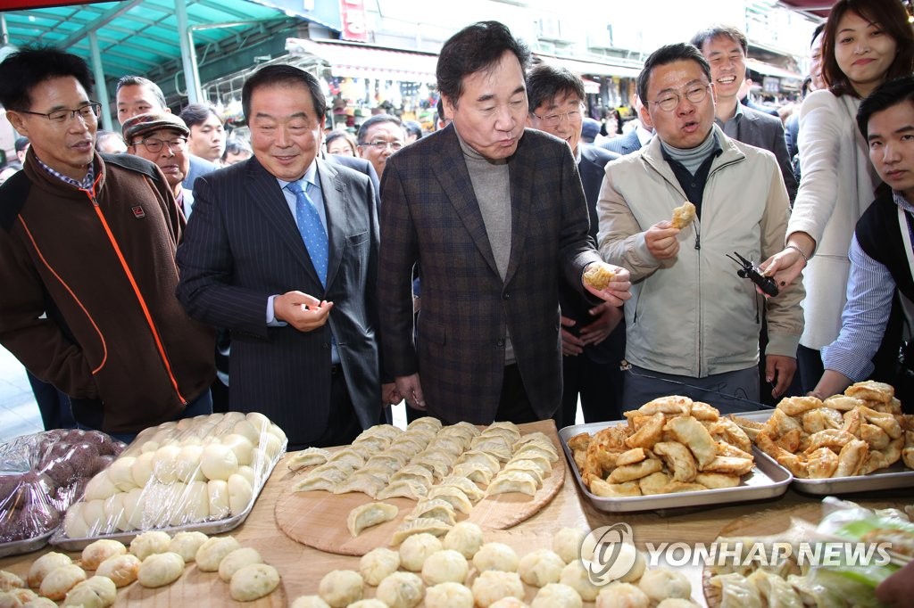 시장만두 이미지