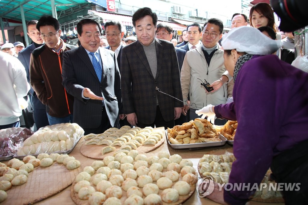 시장만두 이미지