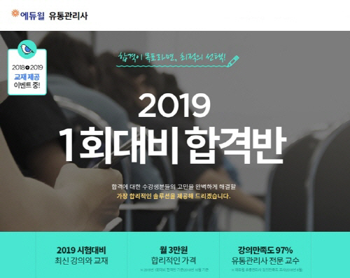 정평유통 이미지
