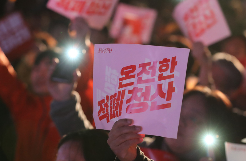 청산문구 이미지