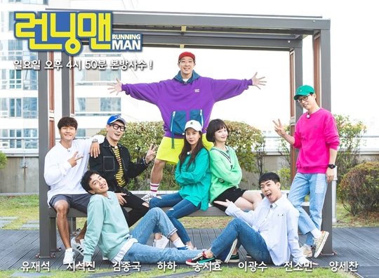 On the 28th, SBS will broadcast the 2018 KBO postseason playoff game Nexen: SK live, so SBS Running Man, which was scheduled to air at 4:50 pm, will be defeated.After baseball Kyonggi is over, All The Butlers will be broadcast after SBS News and Jungles Law Special.Now Nexen: SK Kyonggi is in the early ninth.