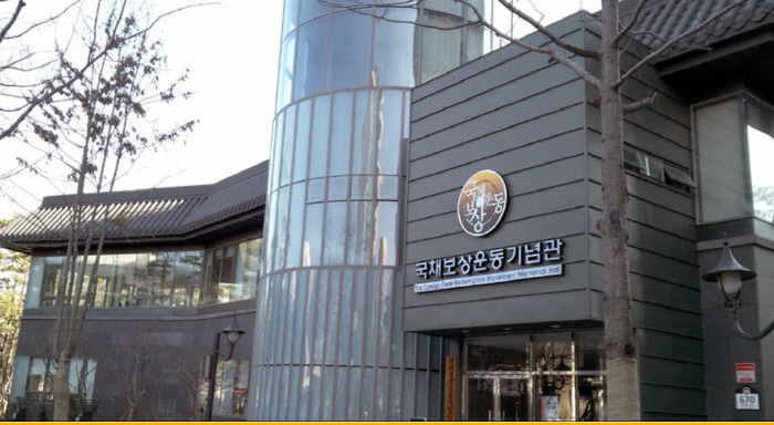 광문사 이미지
