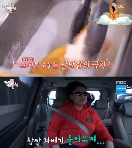 금왕휴게소 이미지