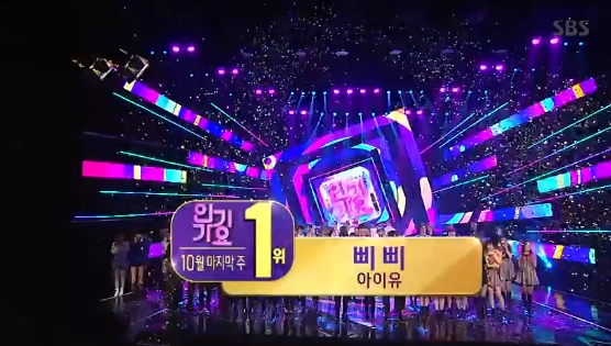 IU took first place; MC Songgang got off the show for the last time.In SBS Inkigayo broadcast on October 28, Lim Chang-jung I never loved you a day and IU Pippi Gianti How to greet you nicely came up as the first candidate.The tally showed that this weeks number one was back on the IU Pippi.On the same day, the Asian star BOA made a comeback through Inkigayo; the BOA, which returned to its regular ninth album WOMAN, performed two songs, Woman and Kim E.The title song Woman is a song that expresses a dignified woman, and it was able to get a glimpse of BOAs strongest girl crush charm.The boy groups comeback stage was also prepared in abundance. Monster X released its title song Shoot Out.Shoot Out is a song that reveals the unique color of Monster X, where softness and intensity coexist, and they stimulated their emotions with more intense performances.Golden Child returned to the wishful Genie. Singer-songwriter Idol Stray Kids staged the title songs I Am YOU and End.In addition, Lee Hong-ki, Space Girl, NCT 127, April, Soya, Sohee, Promis Nine, Kim Dong-han, Park Girl, ETiz, Park Sung-yeon and Shafla stage were on the air.pear hyo-ju