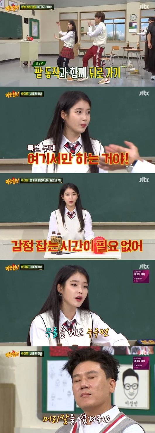 Knowing Bros IU showed a pleasant behind-the-scenes story that had not been revealed through the entertainment that appeared on the 10th anniversary of its debut and gave a different fun to viewers.Singer IU and actor Lee Joon-gi appeared on JTBC Knowing Bros broadcast on the 27th.On this day, IU recently attracted attention by revealing that he wanted to sell his deer dream to Knowing Bros members.The muscle deer was running at full speed, so I chased it and caught it, and I broke the front leg and overpowered it.It means to hold up the success and wealth, he said, and then handed the dream to Seo Jang-hoon.The actual IU is a dream before anything big happens. The best dream last year was to see Sea in a high place.There was a clear Sea under my feet, and two whales came to me, and I felt good after I woke up.I thought of that dream and accepted it. I wonder if it was Lee Hyo-ri and Lee Sang-soon. It was the best time.IU also honestly explained why it re-signed with its current agency, Kakao M. IU, saying, The representative of the agency said, Are you not going to do it with us now?Ive been with the same staff for eleven years since I was a trainee. My company never pushed me to do anything.So now they seemed to think I would go to a better place. I honestly thought that if a good deal came in, I could try it with another place.But the current agency said that without even thinking about catching me, Why do you say that? I might have wanted to renew the contract.I decided to renew the contract with the consideration of my agency. Instead, I asked for the renewal of the contract to pay attention to our team welfare. IU chose Lee Sang-min as a member of Men on a Mission who wants to recruit one person when one day.IU said: It seems like its time for Lee Sang-min to show musically again: if you like the song, you can sing Lee Sang-mins song completely.I want you to listen to good songs because I respect Lulas music. IU, who has been a strong player in various performances, said that he had a very shaky experience in last years performance. IU said, Song Jung-ki Song Hye-kyo Park Solmi came together.The song couple was at the front, and at the same time they appeared, they saw their eyes, their hair white and they were the only ones who were not acquainted, and they were so surprised to see them.He was sitting down to the encore. He was so nervous that he continued to be bowed during the performance.When asked to pick up the most beloved song in his performance, IU said, I like Night Letter a lot. Also, Good Day is a song that informed me a lot.Finally, there is a self-titled song called Knee. It is not famous, but it is a very elaborate lyrics. I have a story about sleep.I also mentioned Lee Joon-gi, who appeared together, saying: I was really surprised to be brighter and more pleasant than I thought while filming with Lee Joon-gi.Lee Joon-gi doesnt need time to get emotional.I dance and shoot videos even before the difficult emotional gods. He was surprised at Lee Joon-gi, who showed perfect emotional acting.TVN My Man from Nowhere also released the most memorable advice at the time. IU said, Sometimes the character drags my hand to me.This work will play such a role for you. He also said that he decided to appear after receiving a proposal for My Man from Nowhere in a dark role while being offered a sweet and bright role.In this way, IU succeeded in introducing another legend to viewers with unfavorable talk and extraordinary fun as well as releasing the Pippi stage for the first time in Men on a Mission which appeared on the 10th anniversary of its debut.JTBC broadcast screen