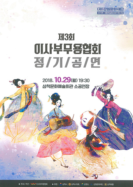 이사부 이미지