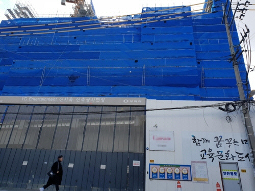 신사옥 이미지