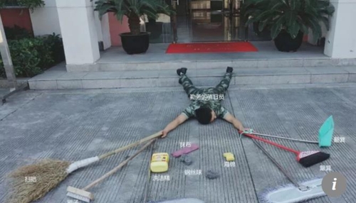 중국의 '폴링 스타 챌린지'를 풍자한 사진 홍콩 사우스차이나모닝포스트(SCMP) 캡처