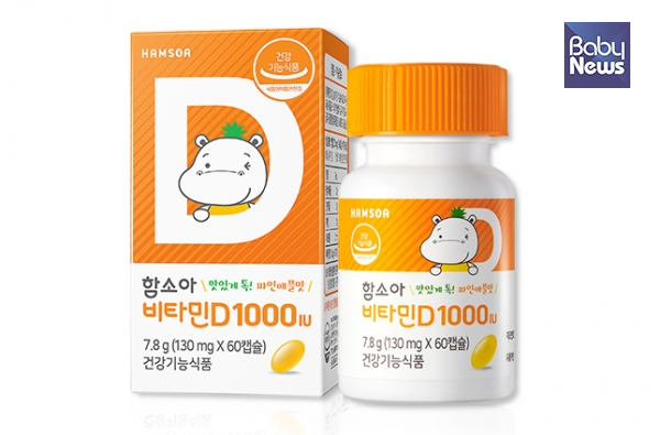 (주)함소아제약 이미지