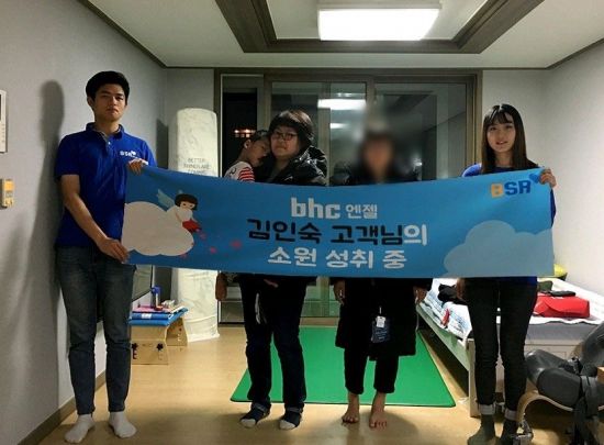 비에이치씨충북 이미지