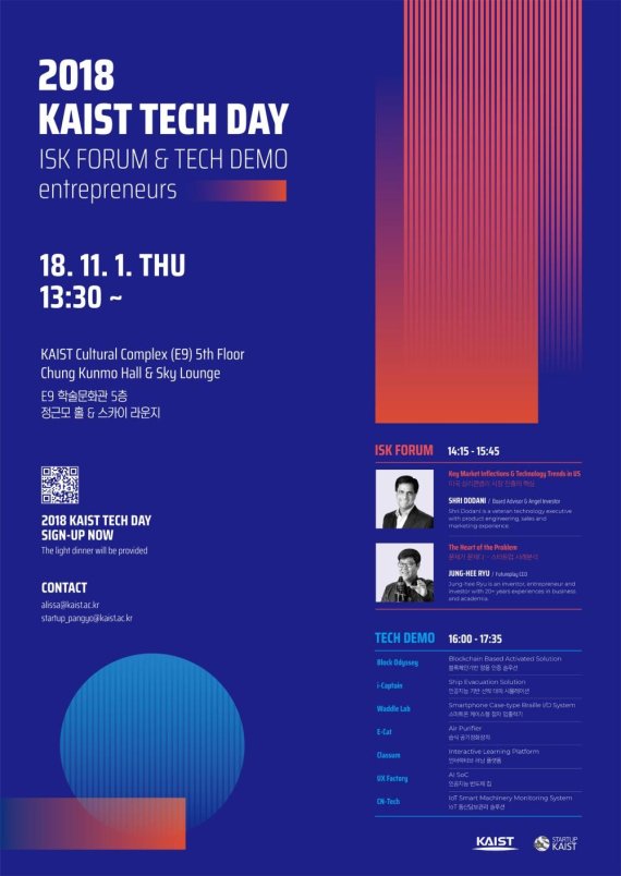 구인테크 이미지
